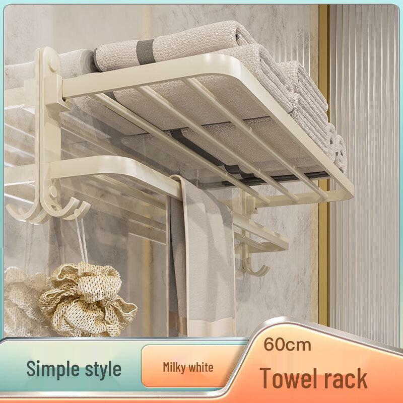 GOWKE Cream Style Foldable Towel Rack