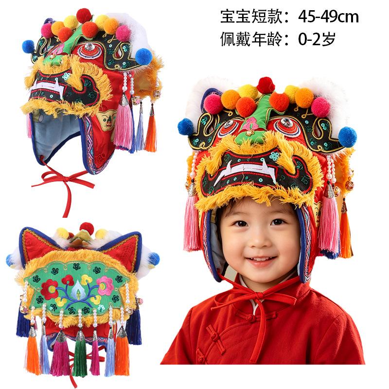New Year of the Sheep Ethnic Style Thickened Velvet Lion Hat Boys and Girls Spring Festival Cute Tiger Head Hat Fringed Ear Hat