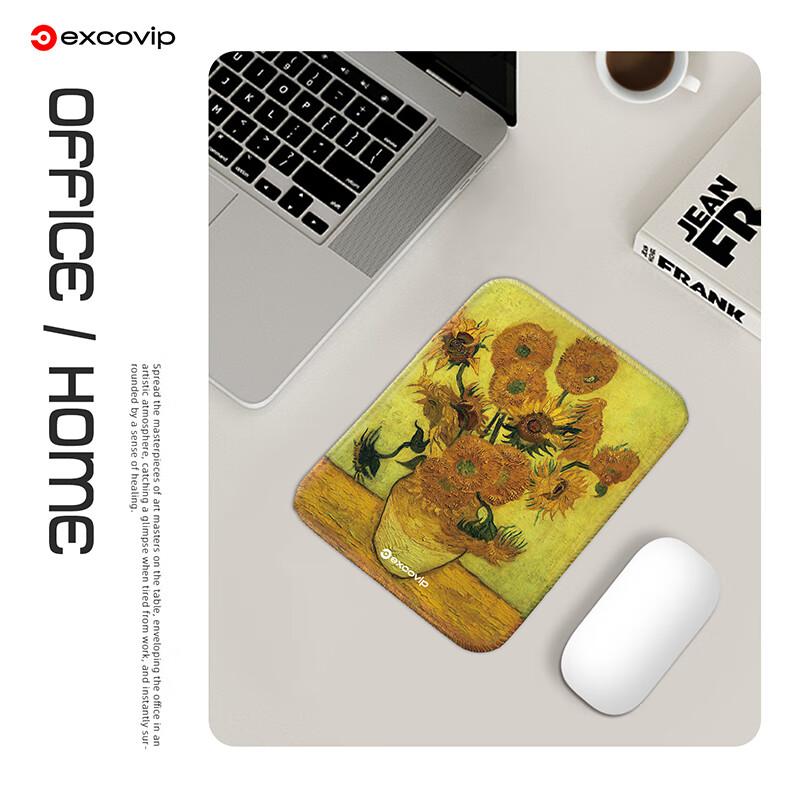 EXCO Famous Sunflowers Mouse Pad Small Square Mini Computer Office Mat Medium Small Portable Cute Cartoon Anime Lock Edge Desk Mat 0644