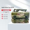 Shouli Ares S2015 Battlefield First Aid Kit