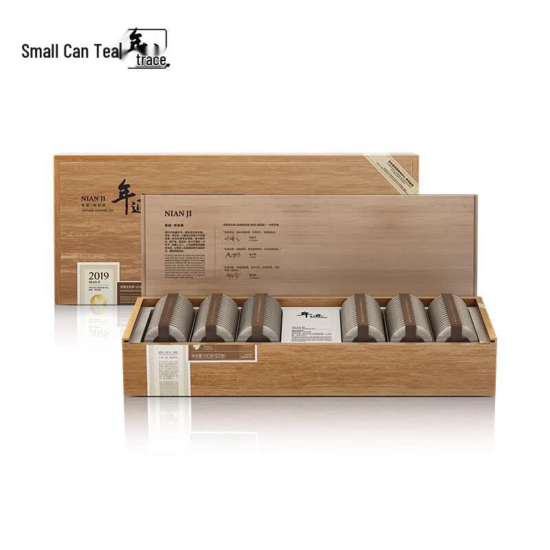 Nianji 2019 Yunnan Banzhang Puerh Ripe Compressed Tea Gift Box 510g