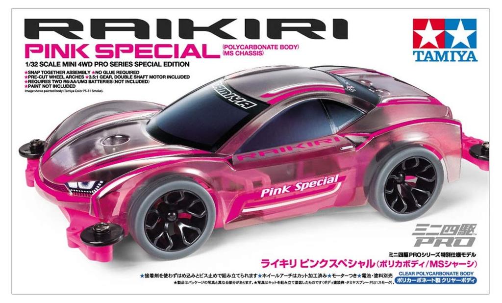 Tamiya Mini 4WD Special Edition Raikiri Pink Special MS Chassis 95486 (Polycarbonate Body)