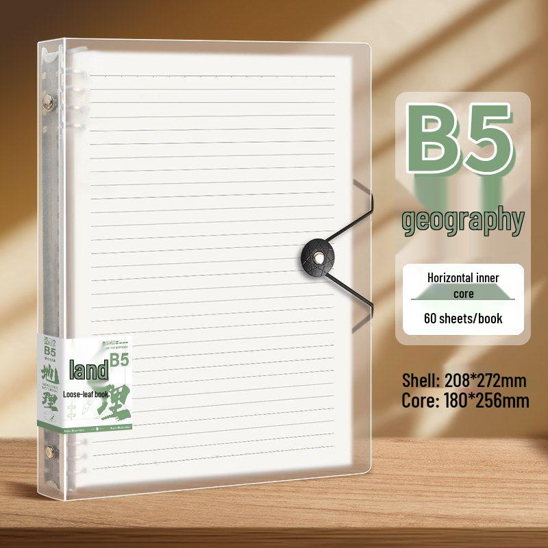 

B5 Ring Binder Notebook for Junior/Senior High, Detachable Pages, Student-Specific