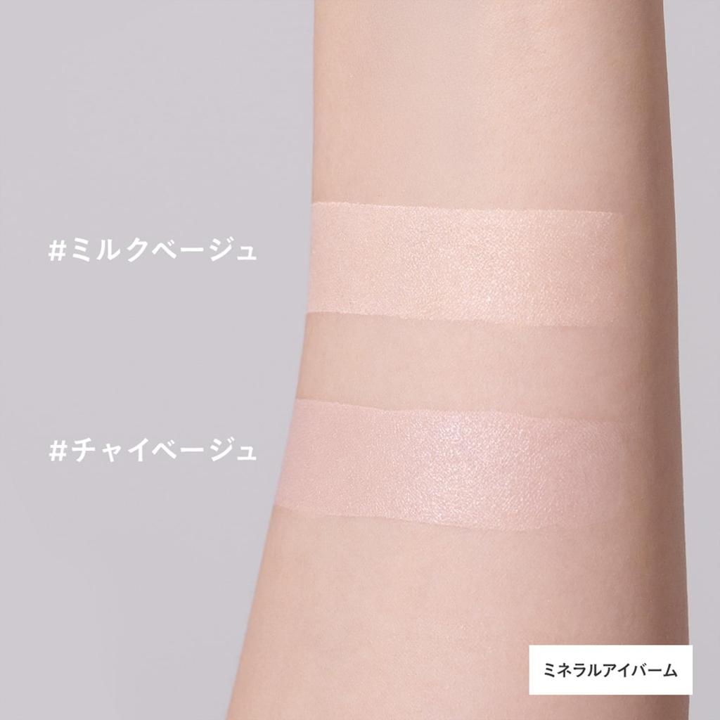 ETVOS Mineral Eye Balm Silky Beige Cream Sensitive Pearlescent Sodium #Chai (Eyeshadow, Shadow, Skin, Dullness, Dryness, Shine, Hyaluronate,