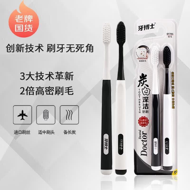 Dr. Ya Charcoal Soft Toothbrush