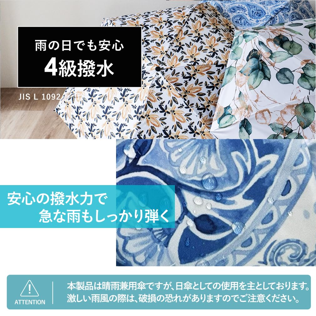 VITAFELICE Art Print Folding Umbrella Women's (Paisley) (Colorful/Lightweight) Reu-30184z