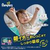 [Pants Size L] Pampers Sleep Pants (9-14kg) 56 Diapers