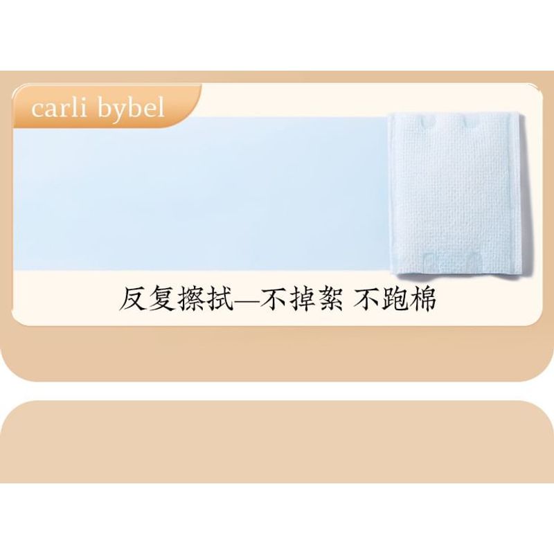 MyHome - Makeup Cotton Pad - 200 Piece