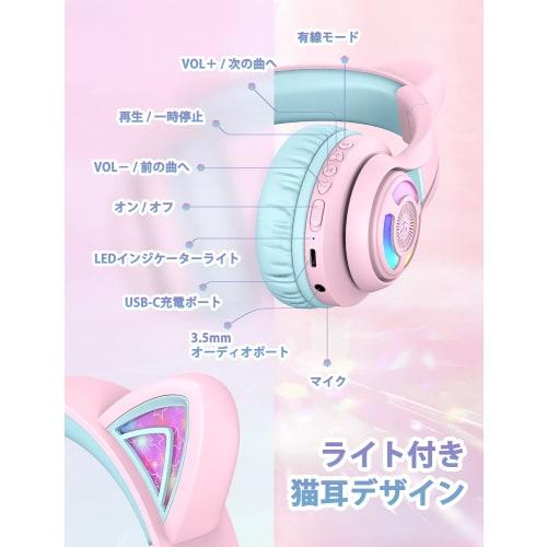 iClever Kids' Bluetooth Headphones, Cat Ear LED Light-Up Wireless Kids Headphones with Volume Limiting (74/85 dBA), 45 Hours of Playtime, and Mic for