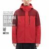 Men's Li-Ning Li Ning Outdoor Counterflow Wanlong 3 In 1, Windproof And Rainproof Moisture Wicking Fleece