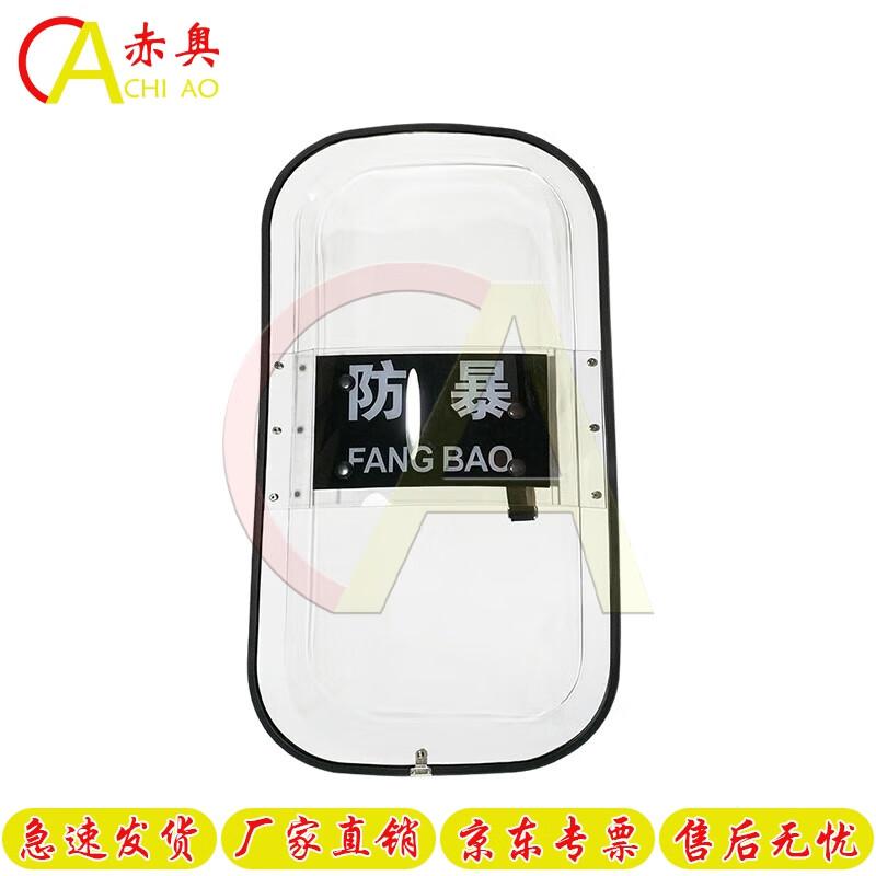 Прямоугольный прозрачный ручной защитный щит из поликарбоната