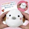 LamPlanning "Kinagani and Shimaenaga" Plush Mascot, Shimaenaga Kotori, Small Bird, Soft, Fluffy, Round Figurine (Mascot, Set of 3)