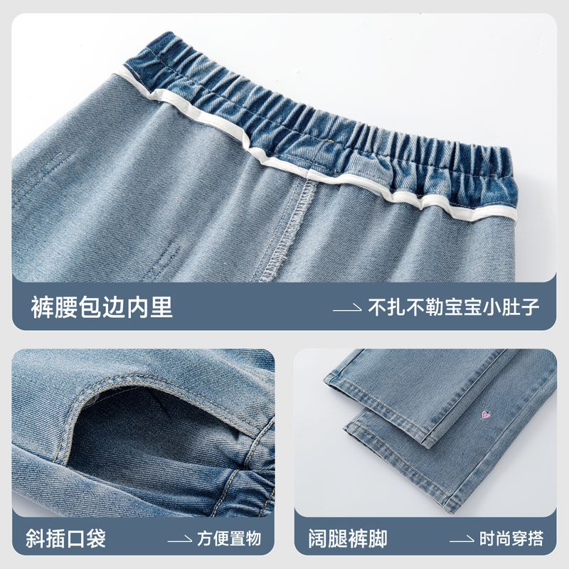 Hellokitty Kidsren's Jeans Spring & Fall Style Girls' Pants 2026 New Spring Style Wide-Leg Pants for Older Girls