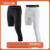 Amerikanische Studenten Schnelltrocknende Hochelastische Basketball Capri Kompressions-Tights