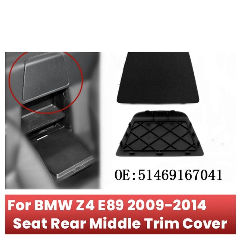 Car Interior Rear Trunk Trim Covering Center Cover 51469167041 For BMW Z4 E89 2009-2014 Seat Rear Middle Trim Cover чёрный