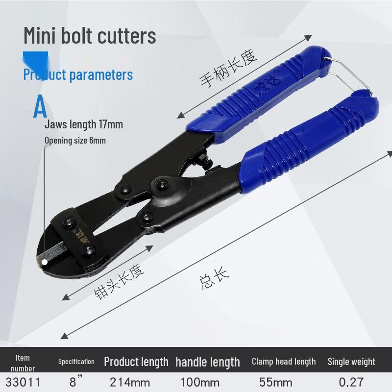 Weida 8-inch Mini Bolt Cutter