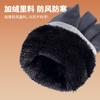 Autumn and winter men's warm gloves, skin feeling windproof, cold-proof and non-slip, touch screen riding electric vehicle men's 