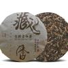 Aged Shoumei White Tea Cake Chinese Old White Tea No Universal Rectangular Sealed Recyclable No Packaging Bag