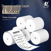 Ticaret & İş – Termal Transfer Kağıdı ve Etiketleri