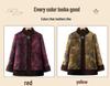 Winter Cotton Outerwear for Middle-Aged & Elderly Women: Grandma's Coat, Seniors' Jacket, Mom's Fleece-Enhanced Suit, Perfect for Autumn & Winter.