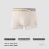 Modal Teen Underwear: A-Class Antibacterial, Skin-Friendly, Breathable Boxer Briefs for Puberty.