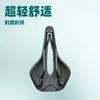 3D Printed Bike Saddle - V-S128 Hollow Breathable Road Mountain Bikes Black Nylon Shell Carbon Rail