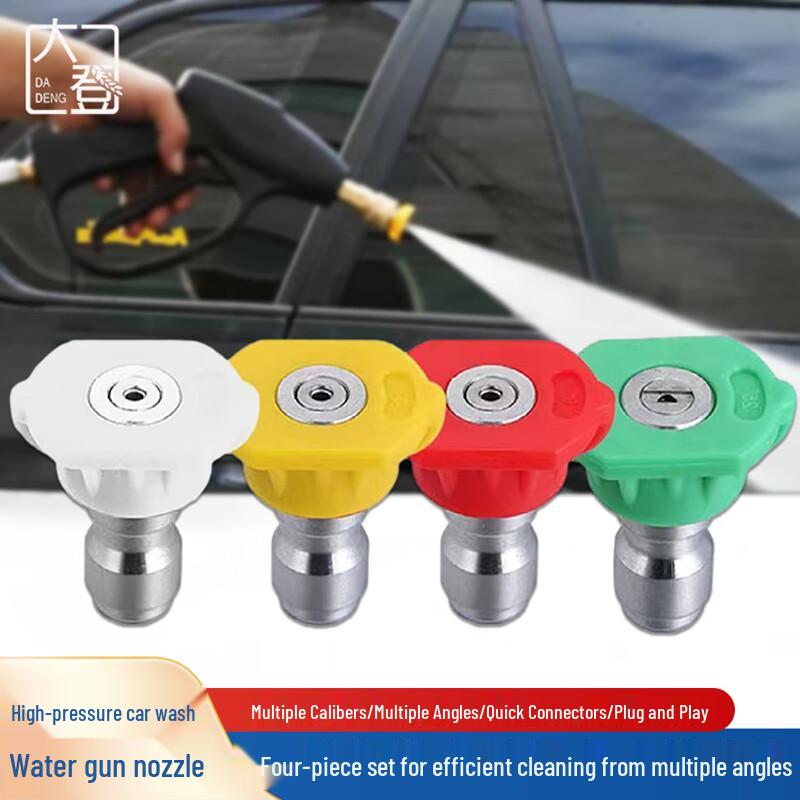 Dadeng High-Pressure Washer Quick Connect Fan Spray Nozzle Set