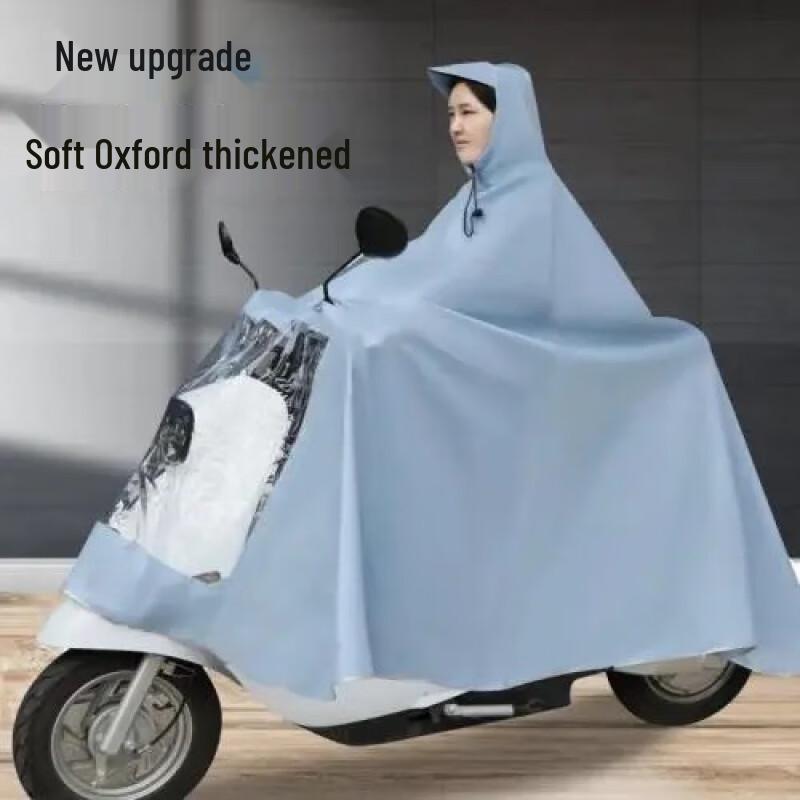 Yuanzu Electric Scooter/Motorcycle Rain Poncho