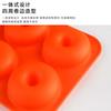 Baking Pan, Non - Stick, Strawberry Cake Mould, Donut Mold, Candy Doughnut, Bakeware Tool, Silicone