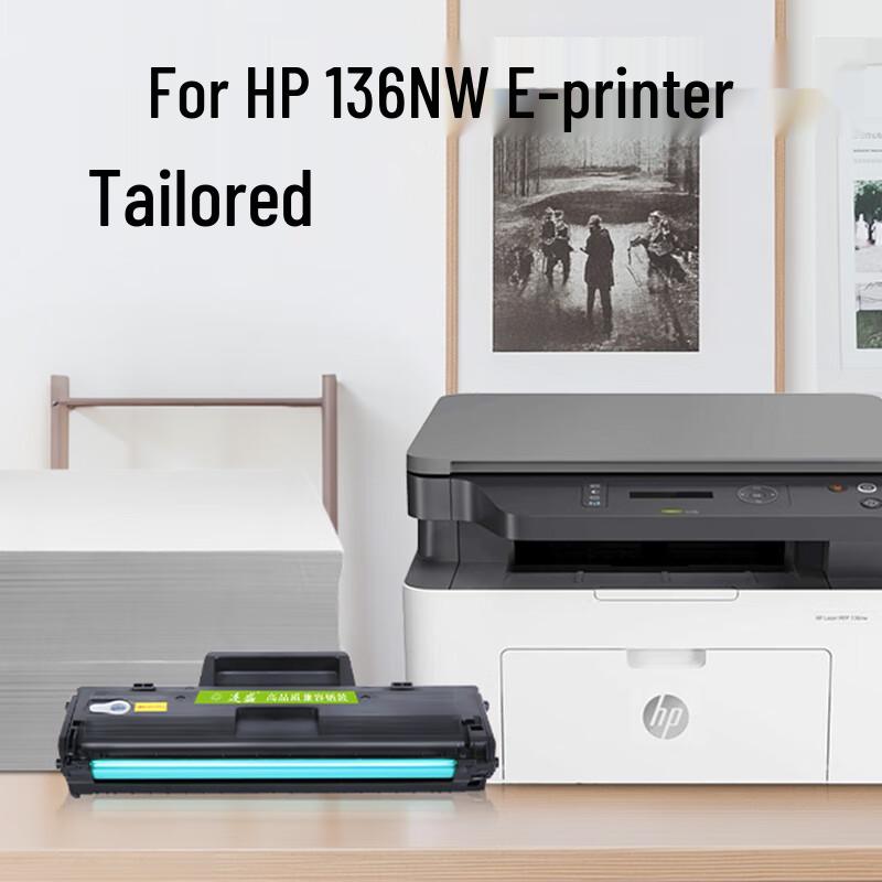 Compatible Toner Cartridge for HP 136nw W1110A