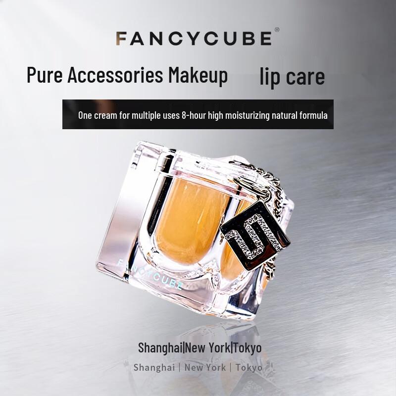 FancyCube Hydrating Lip Balm