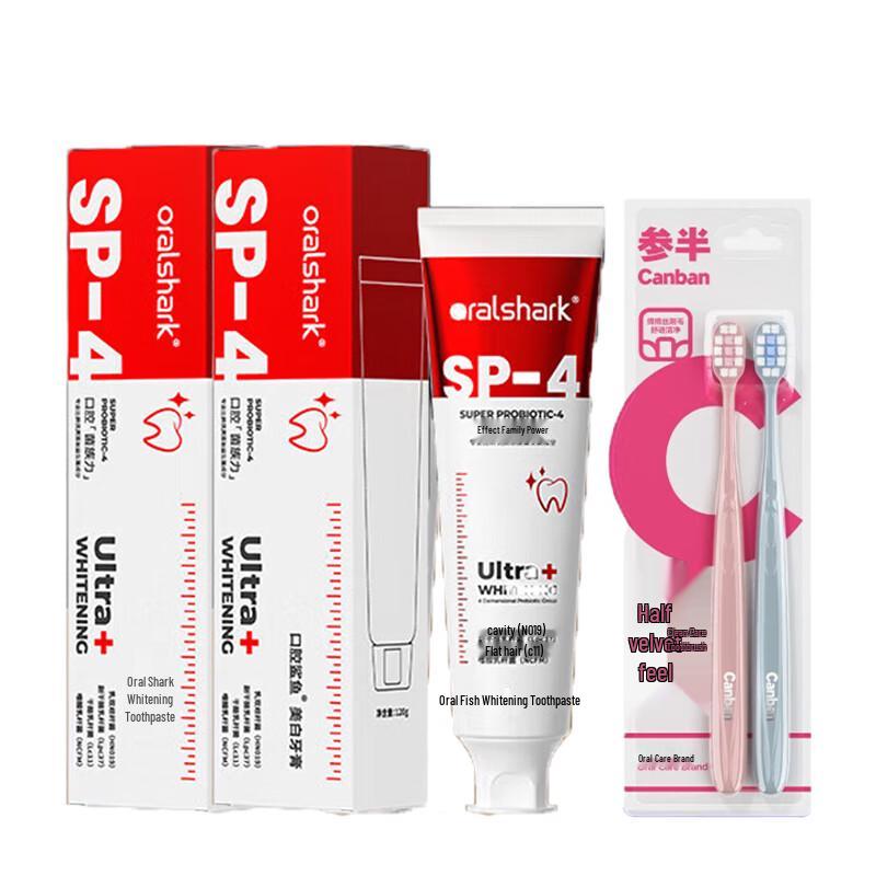 

Canban Whitening Toothpaste & Toothbrush Oral Care Set