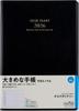 Takahashi 2026 B5 Weekly Desk 66 January Diary, Black, No. (Starts 2026)