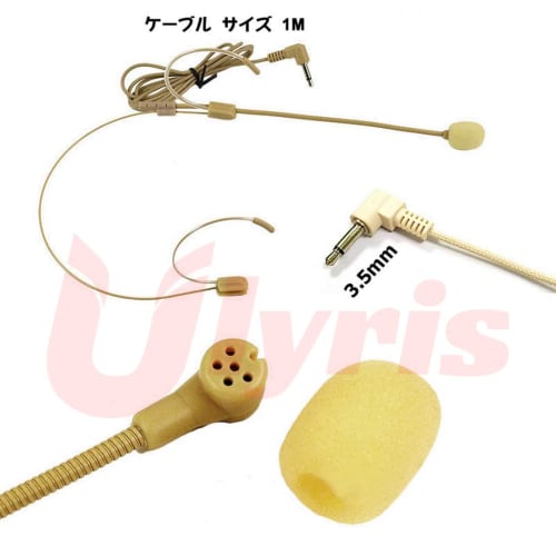 Ulyris 360-Degree Telescopic and Foldable Wired Headset Microphone for Speakers (Beige) with 3.5mm Jack