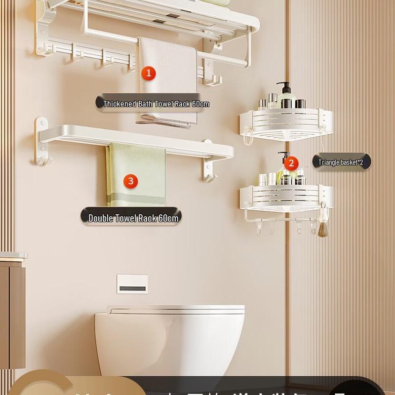 Cream Style White Space Aluminum Double Fold Towel Rack Set