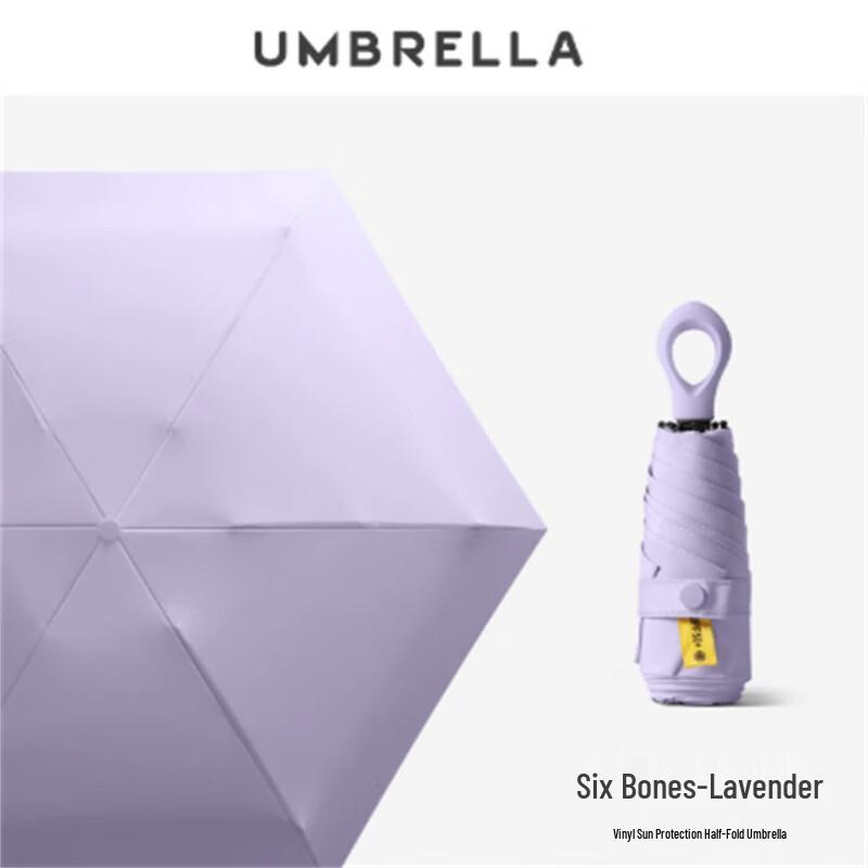 

Ring Handle Five-Fold UV Protection Umbrella
