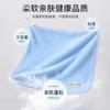 Adult Household Small Towel Super Soft Coral Fleece Towel Newborn Face Washing Small Square Towel Water Absorption Can Be Hung