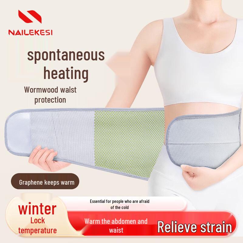 Nailikes Wormwood Self-Heating Lumbar Support Belt M (Waist 1.9-2.5 ft)