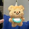 Oil Bear Doll Cute High Beauty Doll Bag Pinch Plush Pendant Gift for Girls