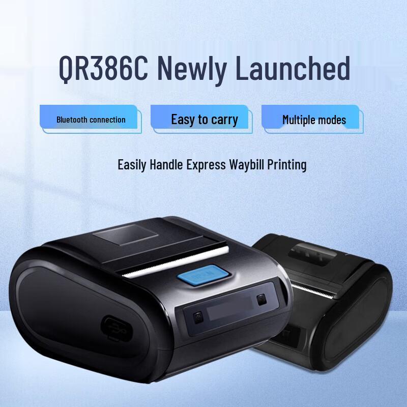 QIRUI QR-386C Portable Bluetooth Waybill & Label Printer CN Plug (adapter Included)