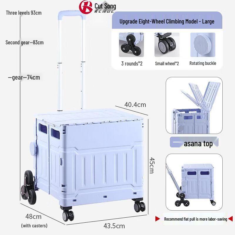 Renge Folding Multi-Functional Storage & Shopping Cart