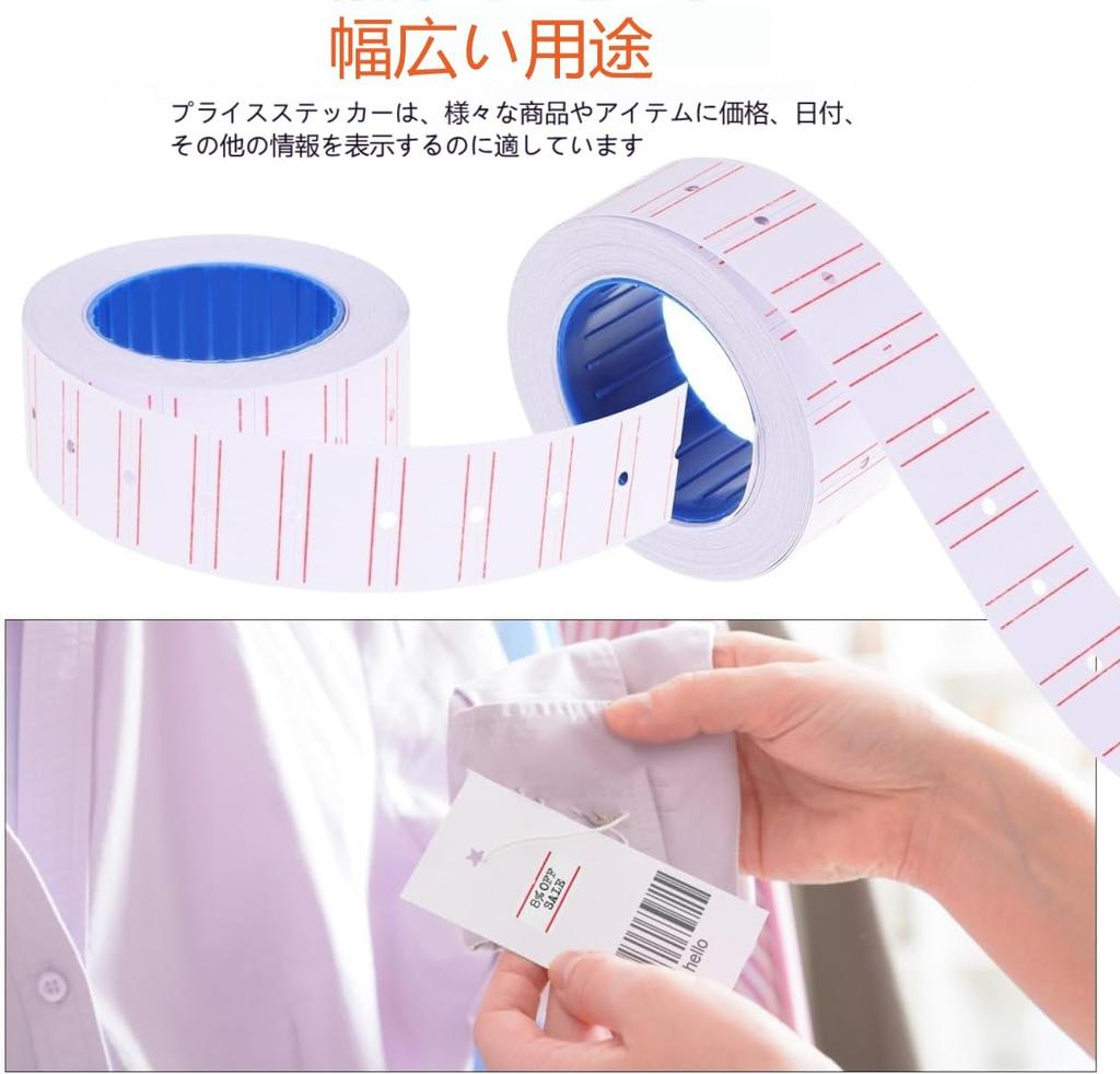 STOBOK Labeler 10 Price Tag Date for Handheld General Purpose Adhesive Price Expiration Price Display stickers x 10 Stickers, Rolls, Stickers, Labels,