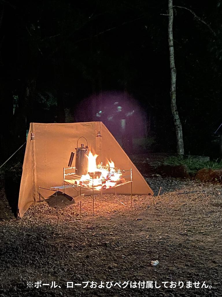 CAMPING MOON B-660-WB Campfire Reflector Canvas