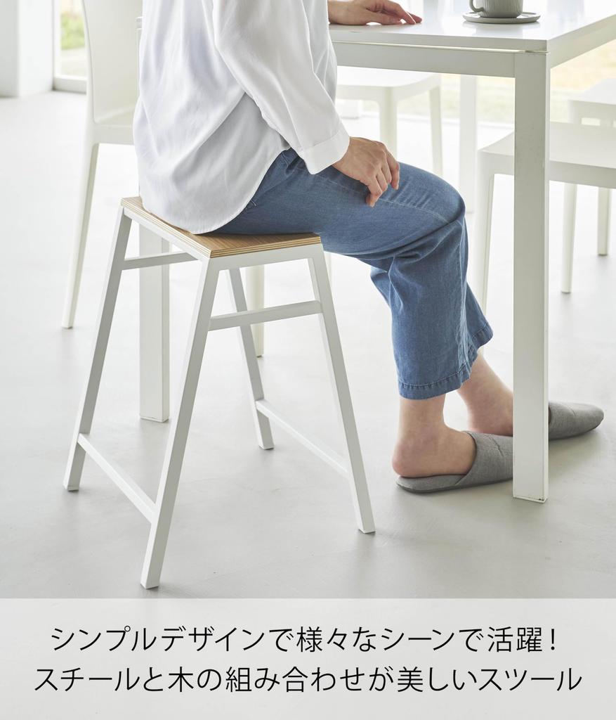 Yamazaki Jitsugyo Stool H45 White W36 X X H45cm Tower Stackable Chair No Assembly Required 1469 [Completed Product] D36.3