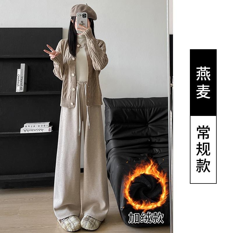 Women S High Waist Loose Wide Leg Thick Fleece Lined Casual Straight Pants