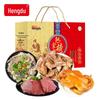 festive combination gift box 1200g
