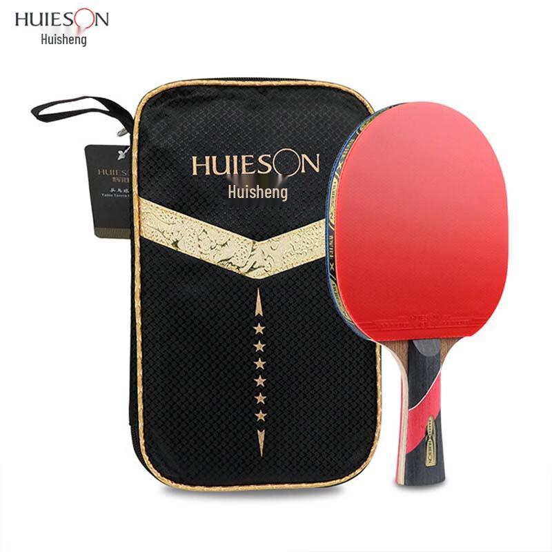 Brangdy Six-Star Carbon Table Tennis Racket