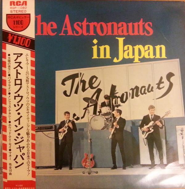 

LP Record ASTRONAUTS Astronauts In Japan RGP1080 RCA Japan Rock