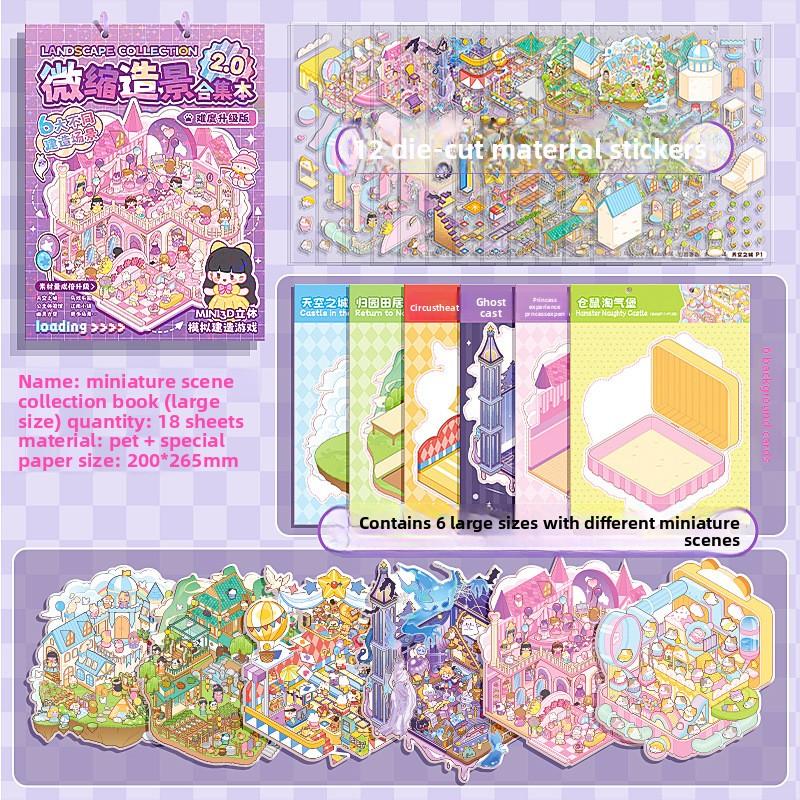 

3D стикер с пейзажем коллекция Микро-мечта головоломка DIY для девочек энтузиастов креативных планеров материалы для творчества One Size
