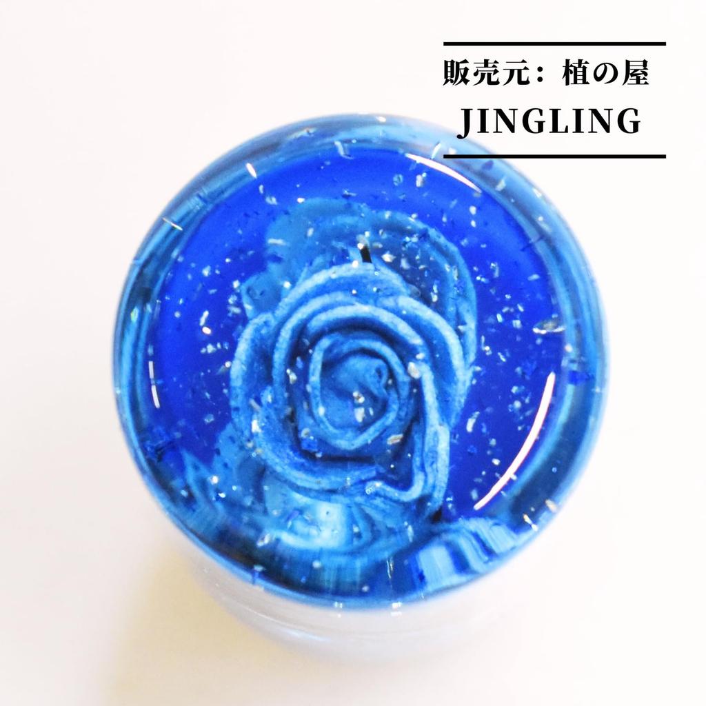 JINGLING Unterwasserblumen Schalthebel, Blume, Kristall, Schaltknauf, Rose, Silberfolie, Allgemein